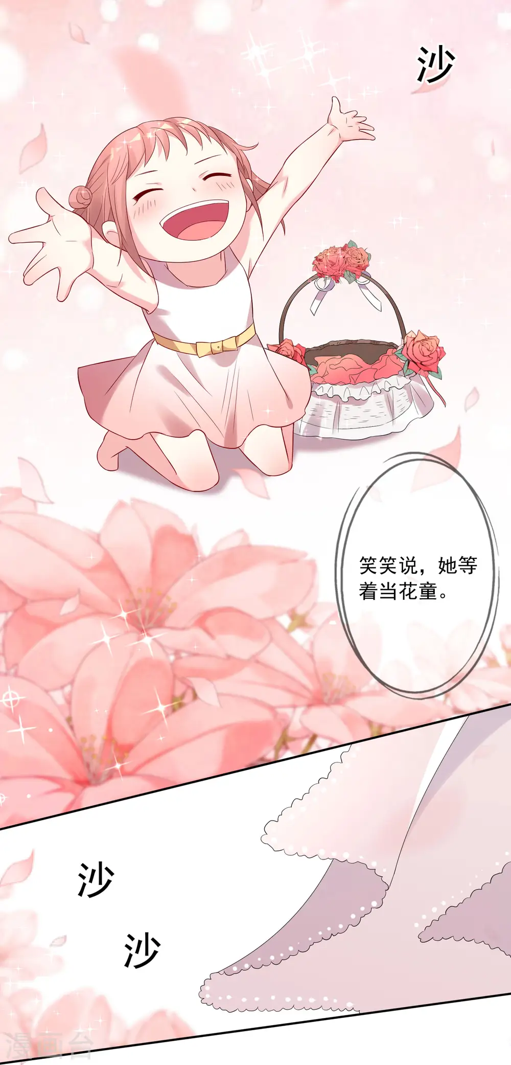 第206话4