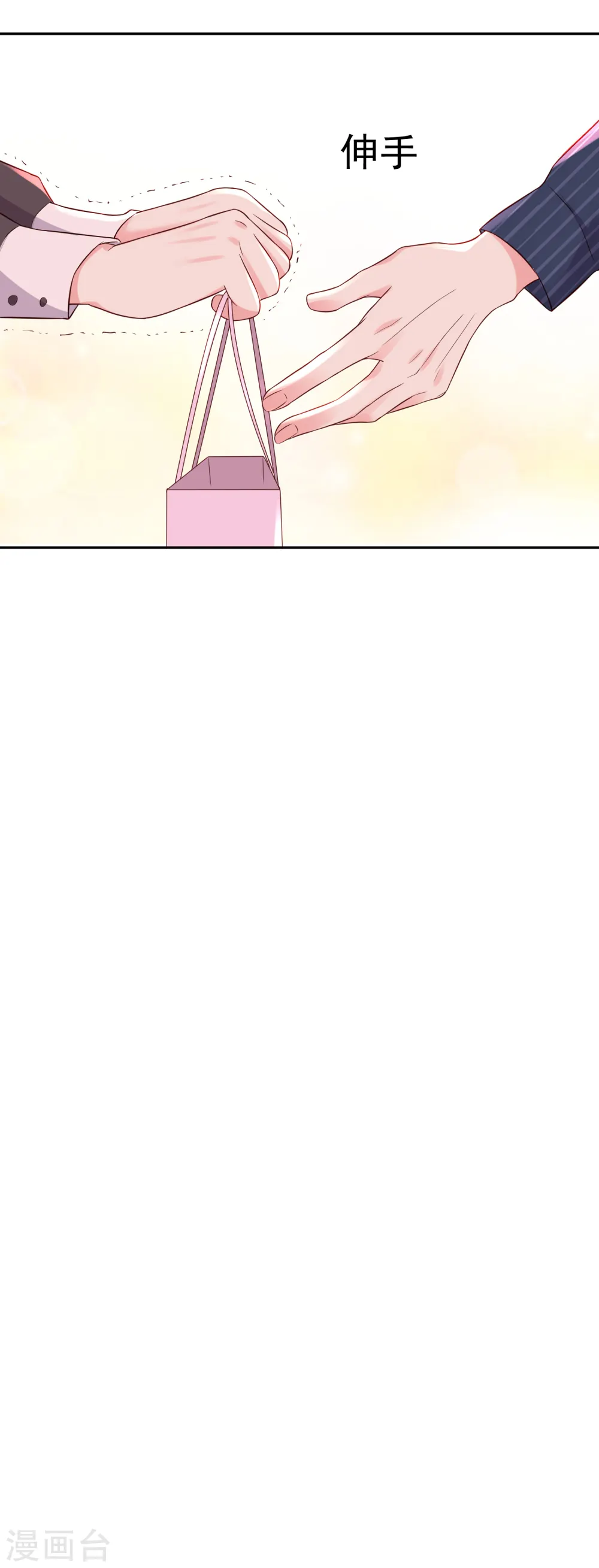 第232话23