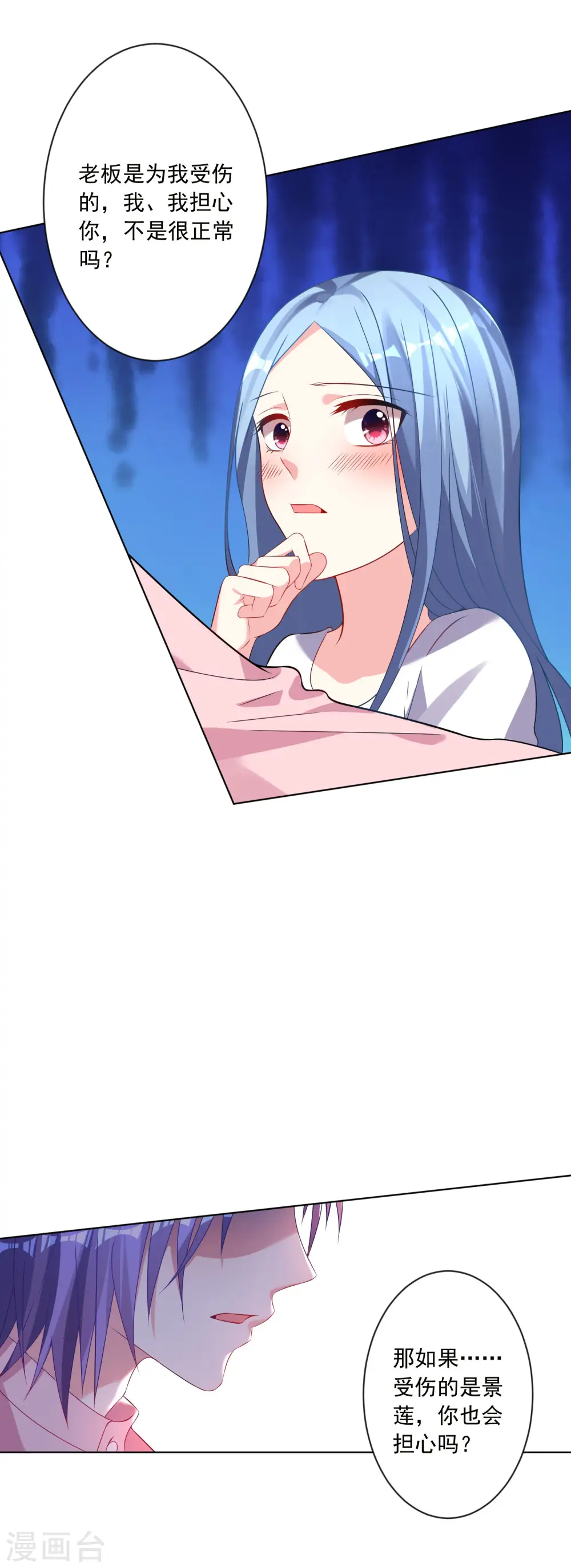 第154话12