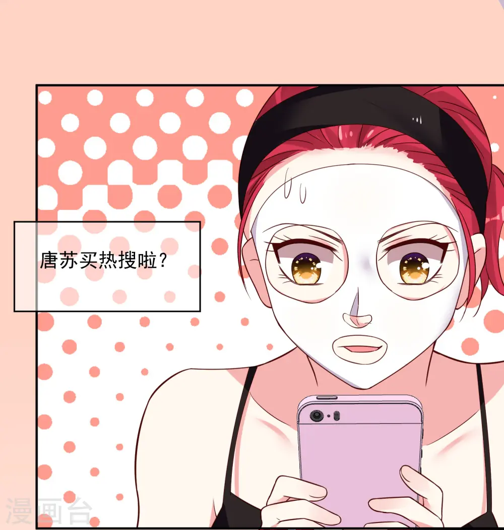 第283话7