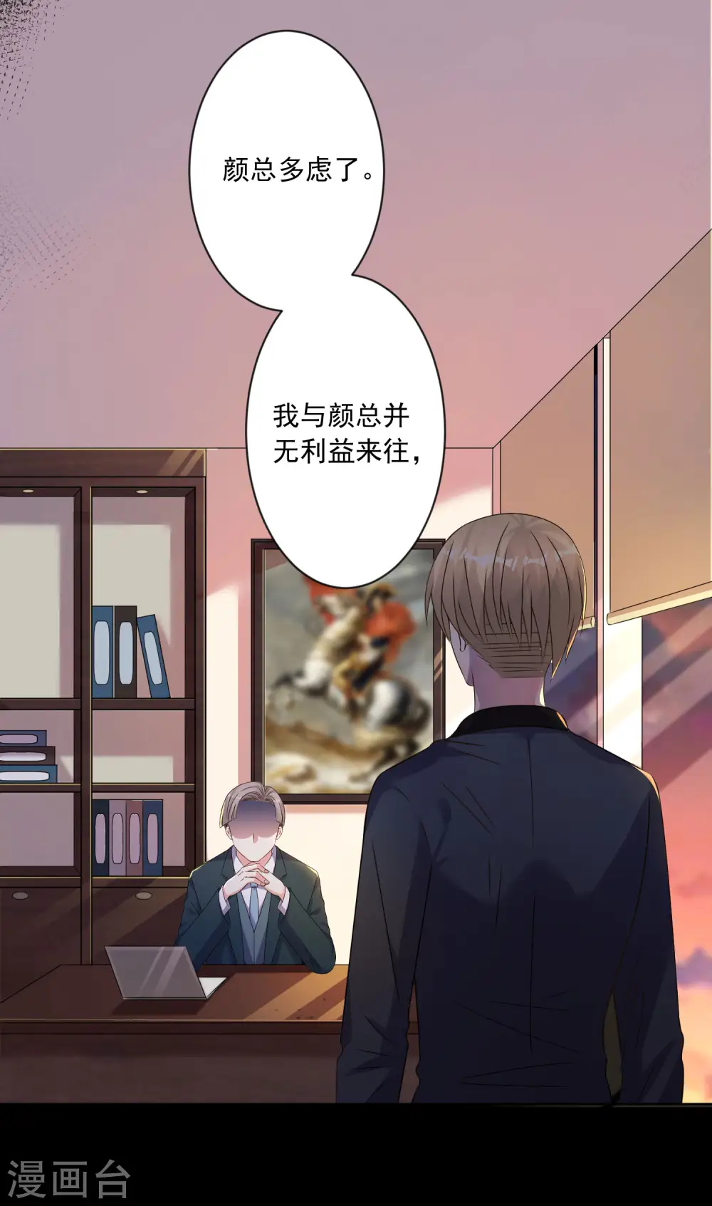 第150话4