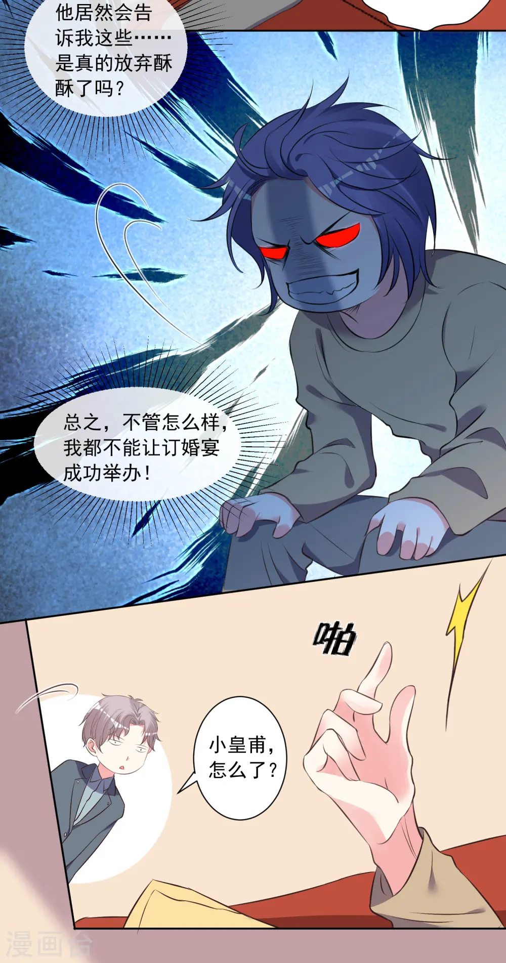 第312话2