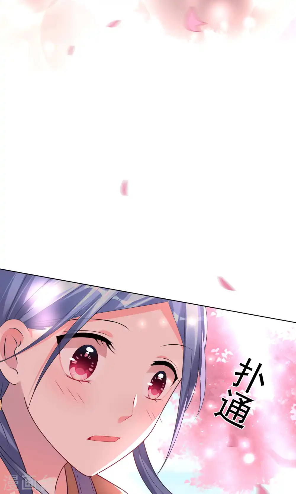 第125话15