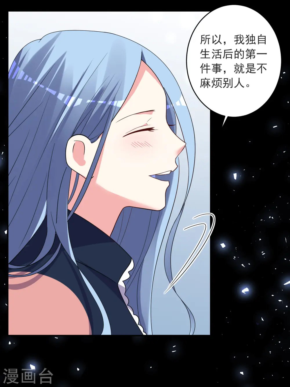 第297话20