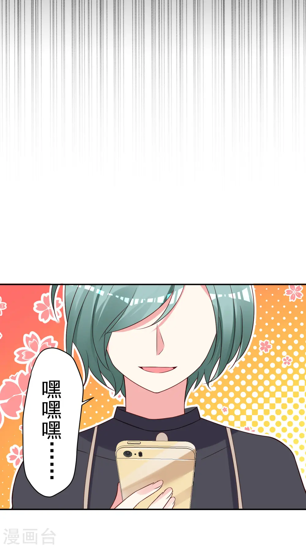 第268话4