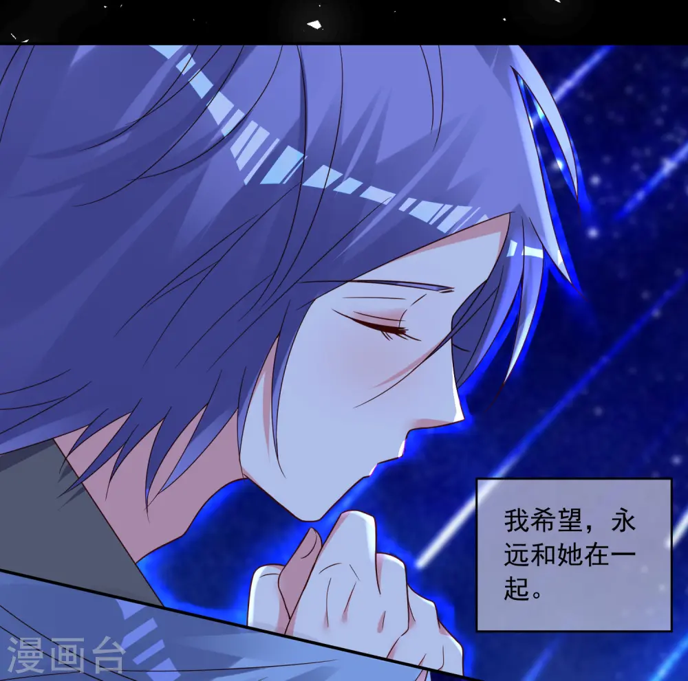 第288话3