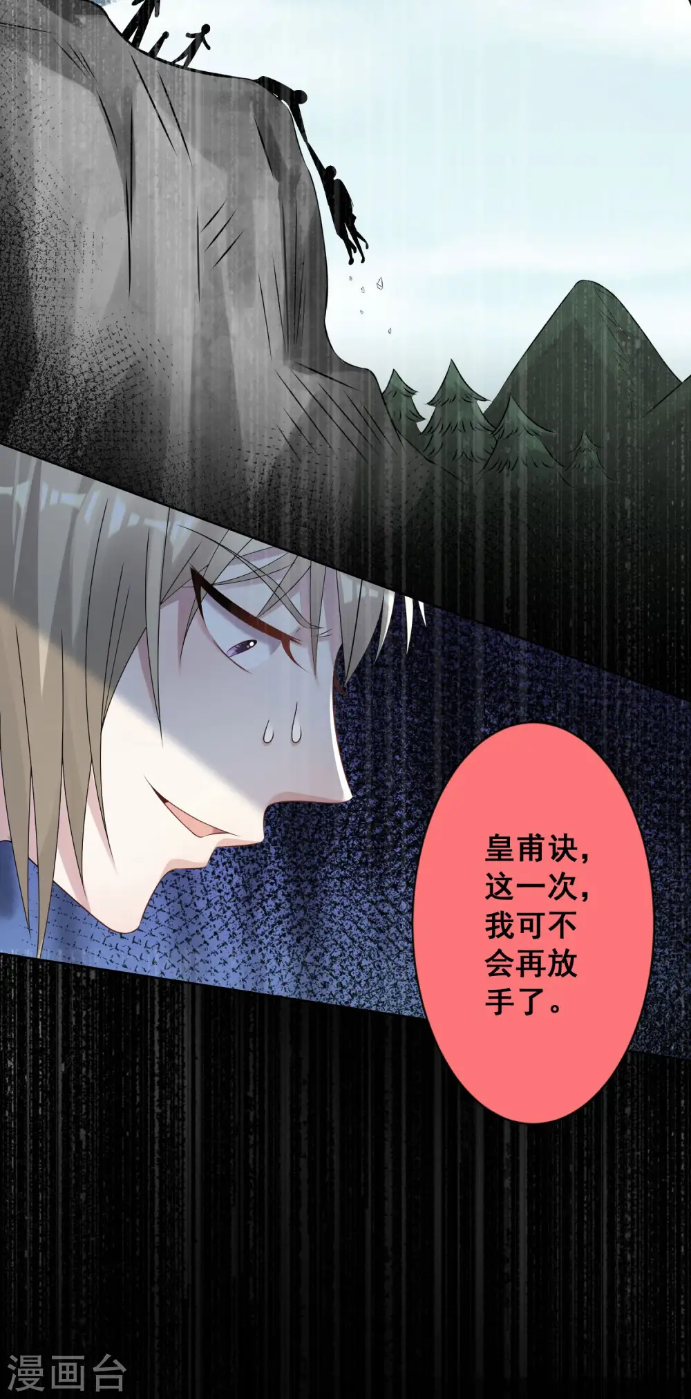 第143话12