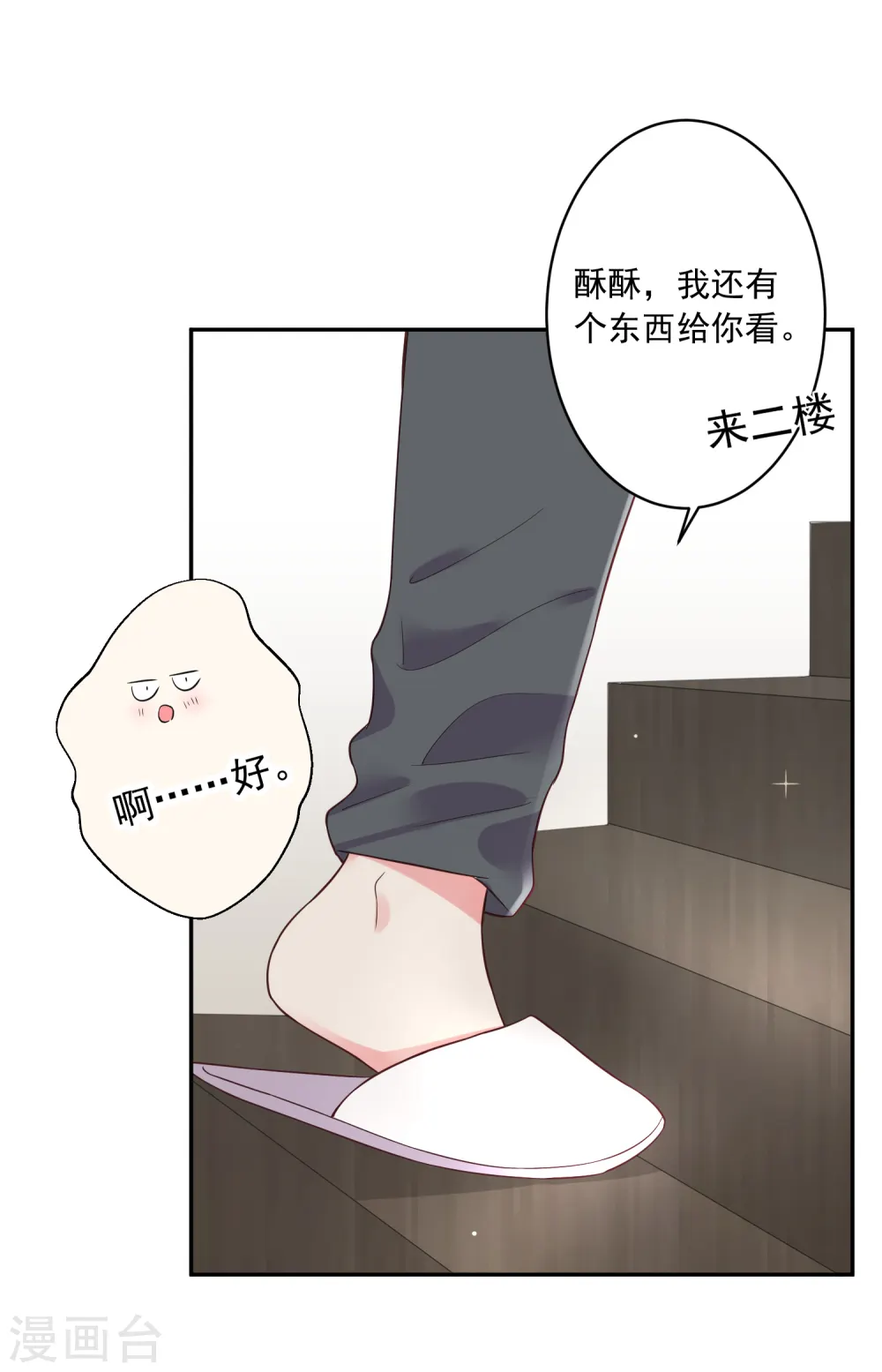 第227话1