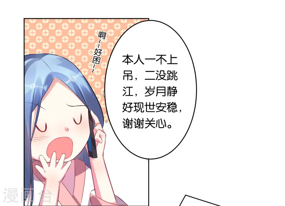 第68话5