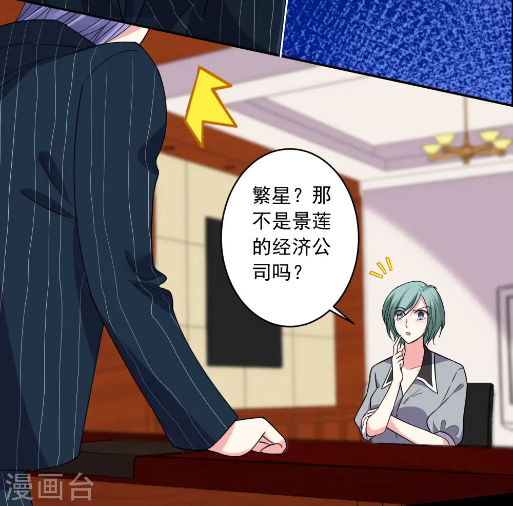 第293话10