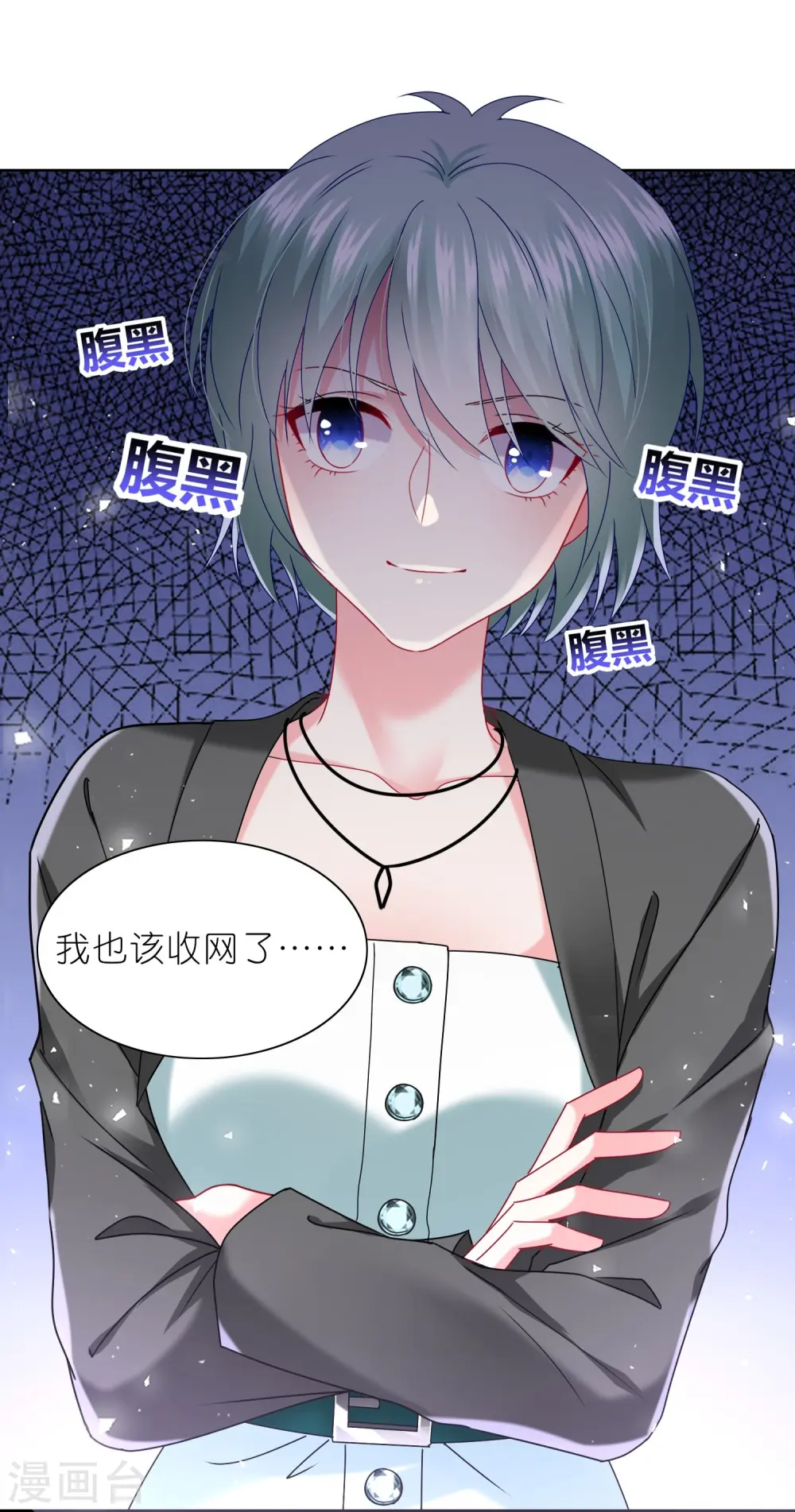 第486话19