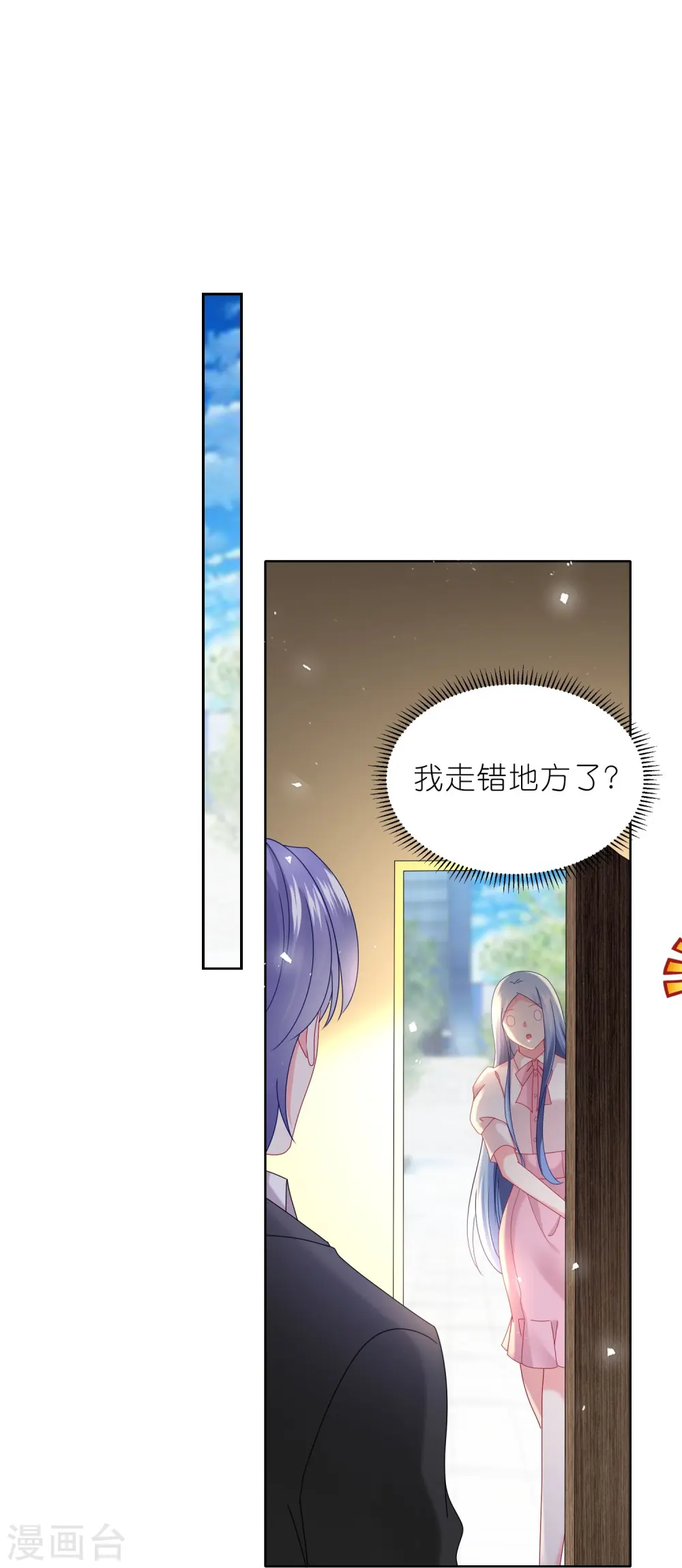 第486话21