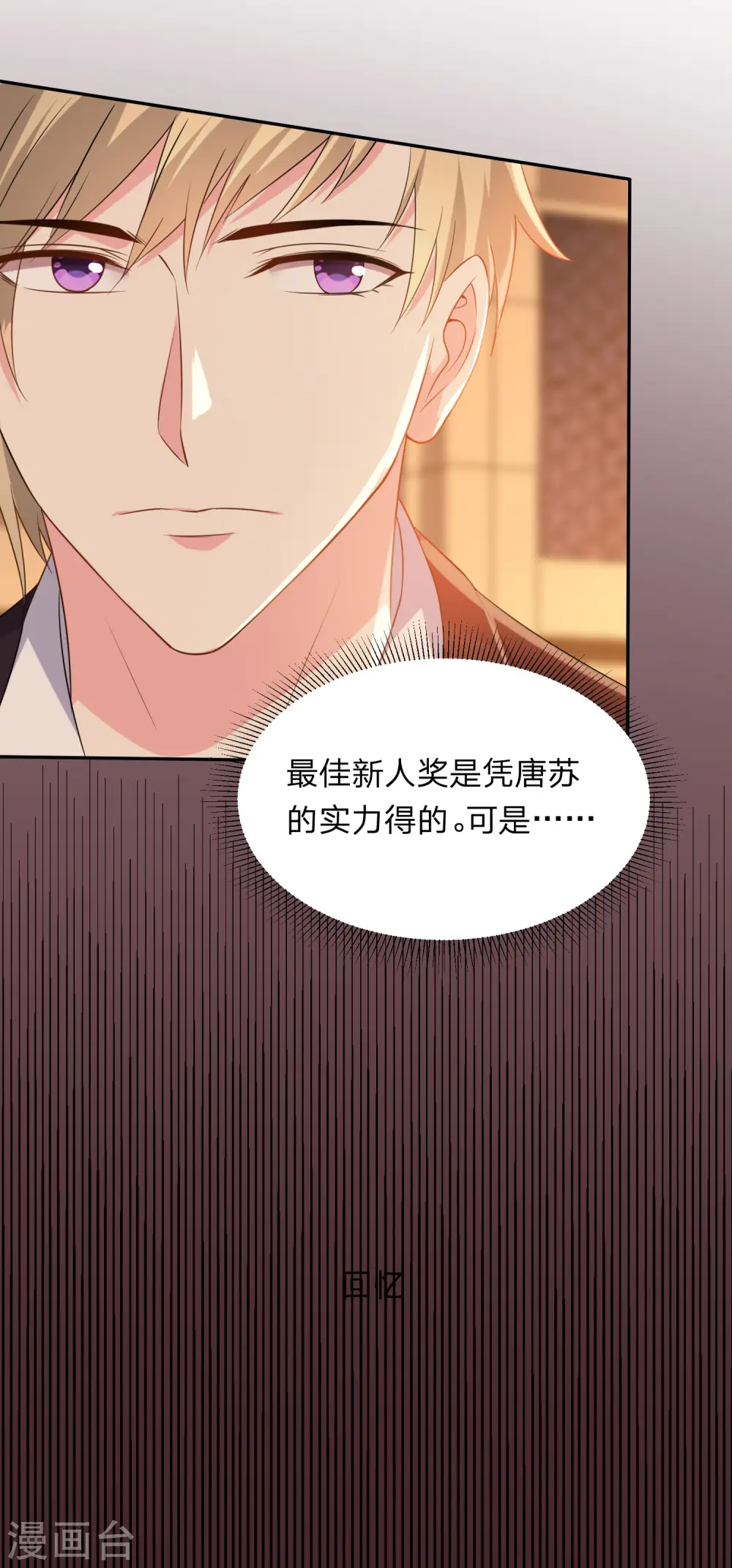 第348话6