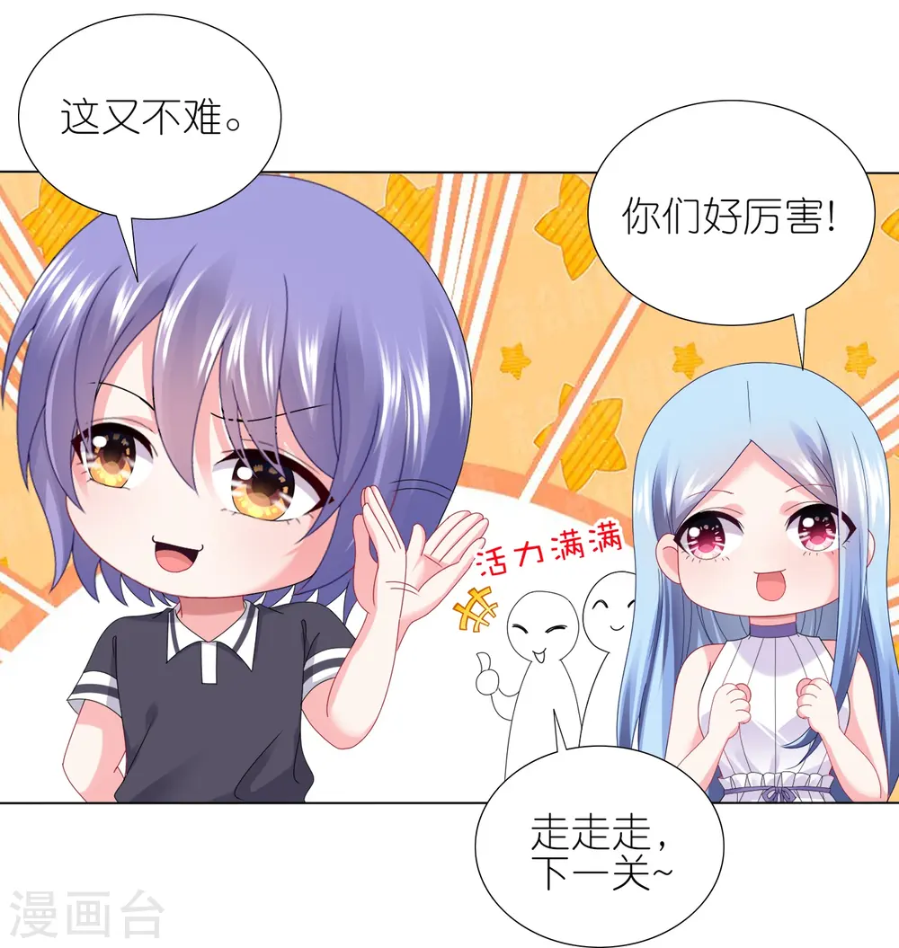 第434话2