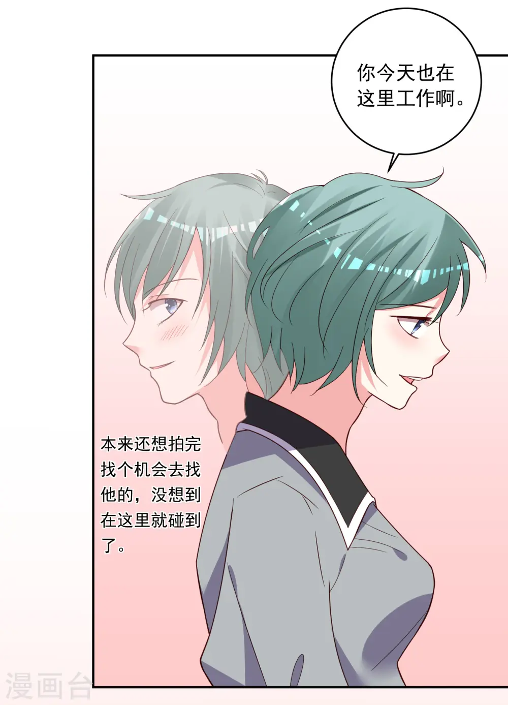 第285话25