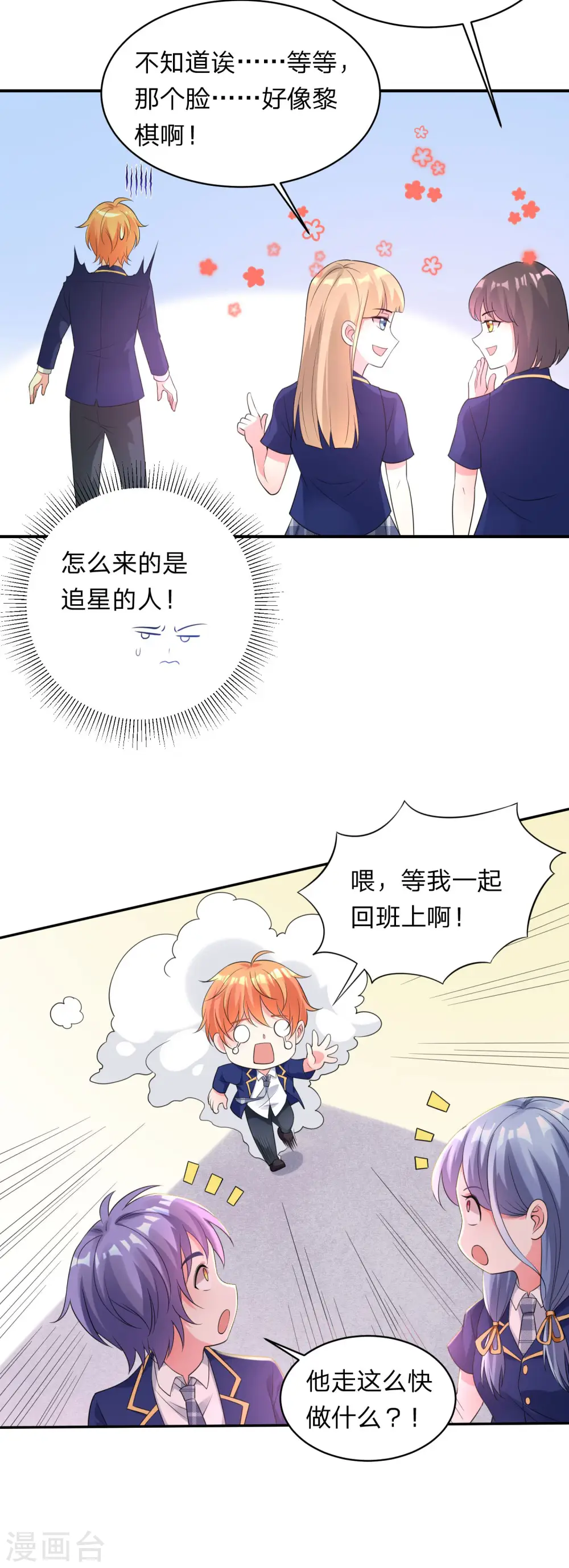 第339话11