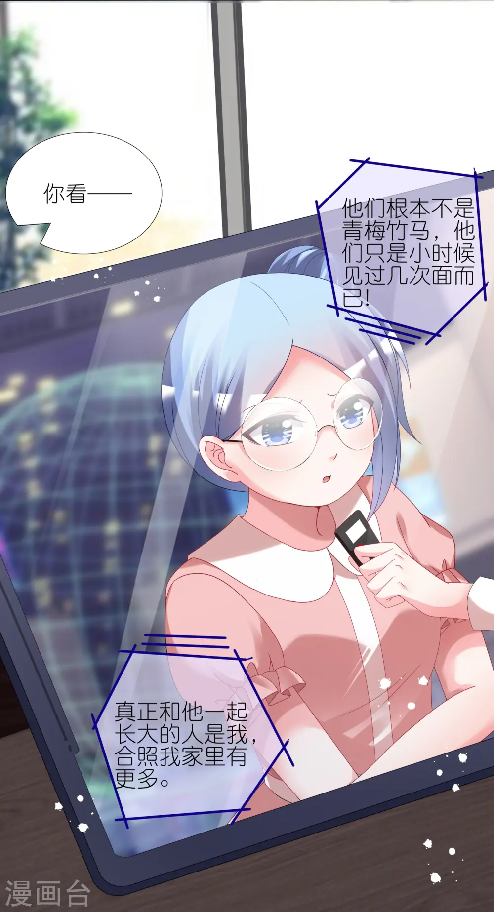 第439话15