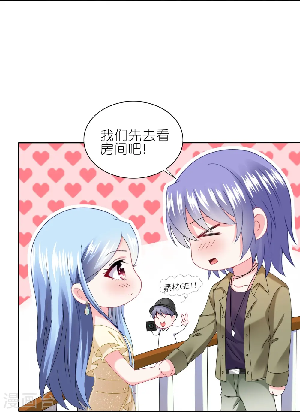 第474话13