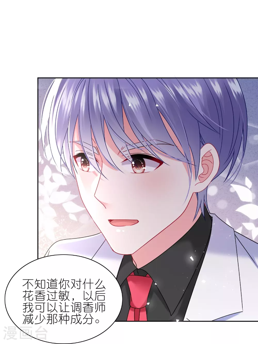 第502话4