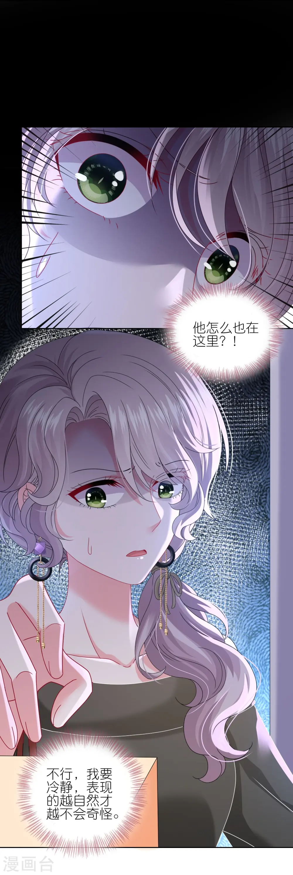 第478话14