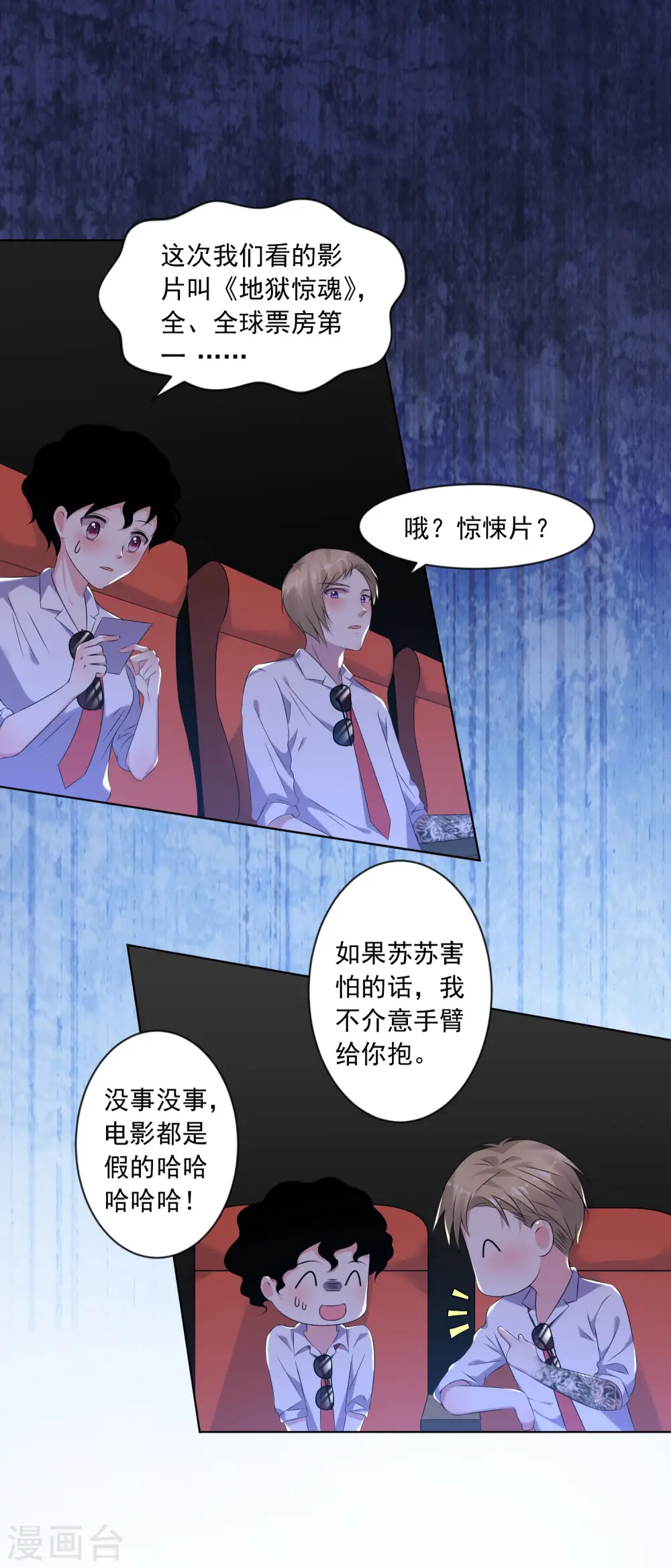 第147话12