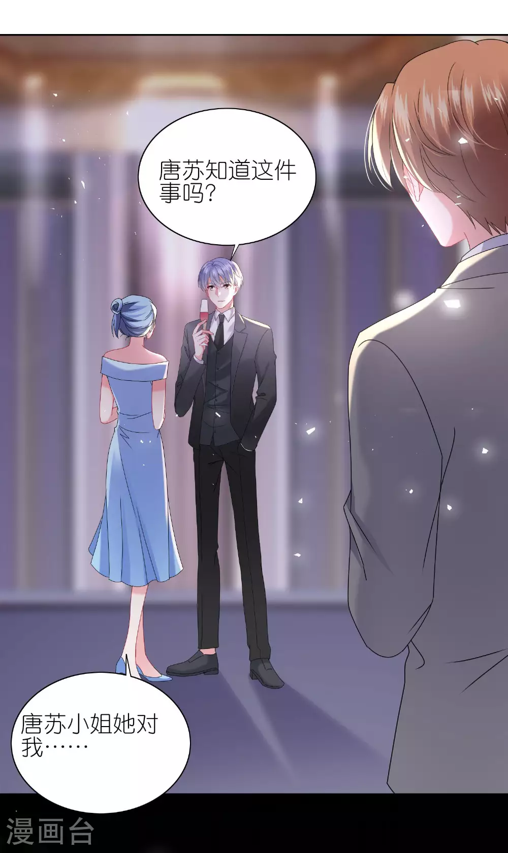 第504话29
