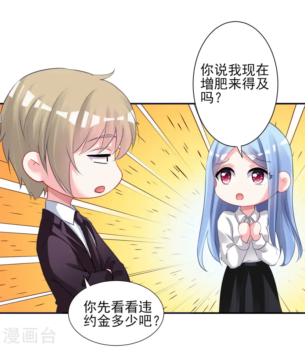 第366话6