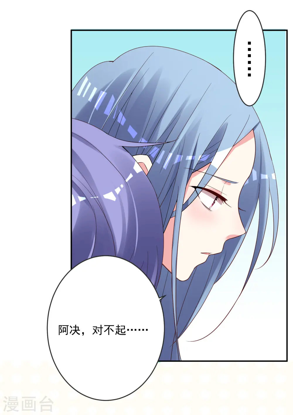 第235话20