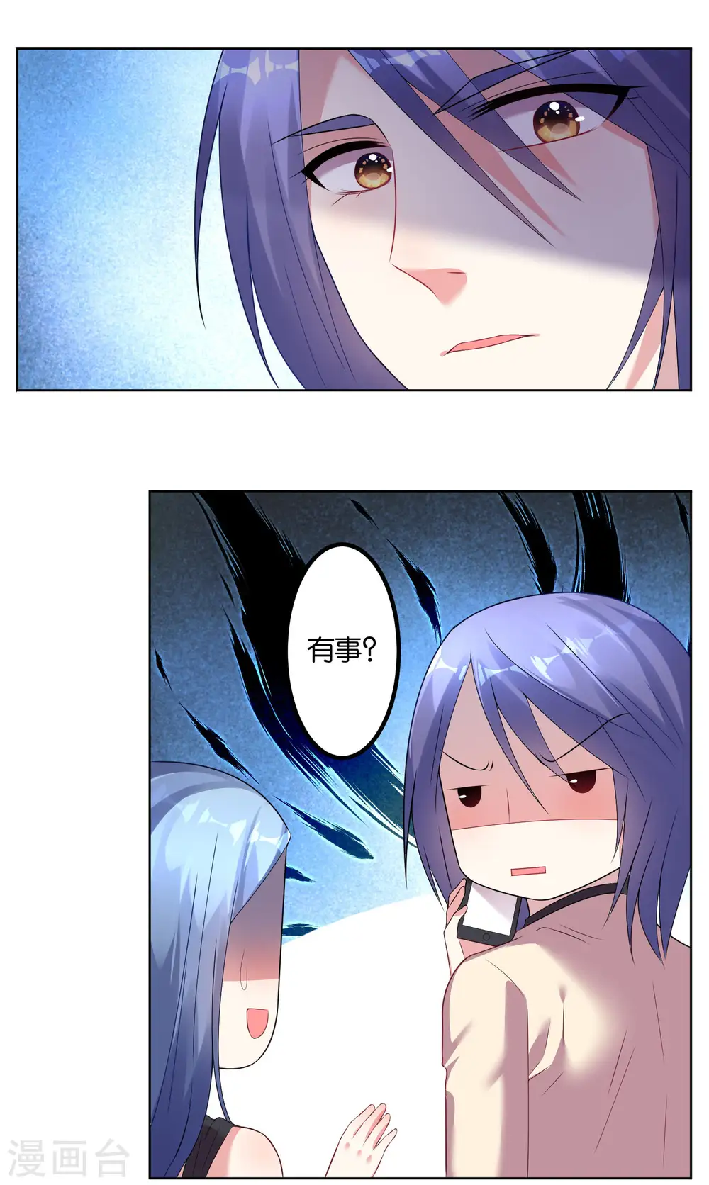 第51话8