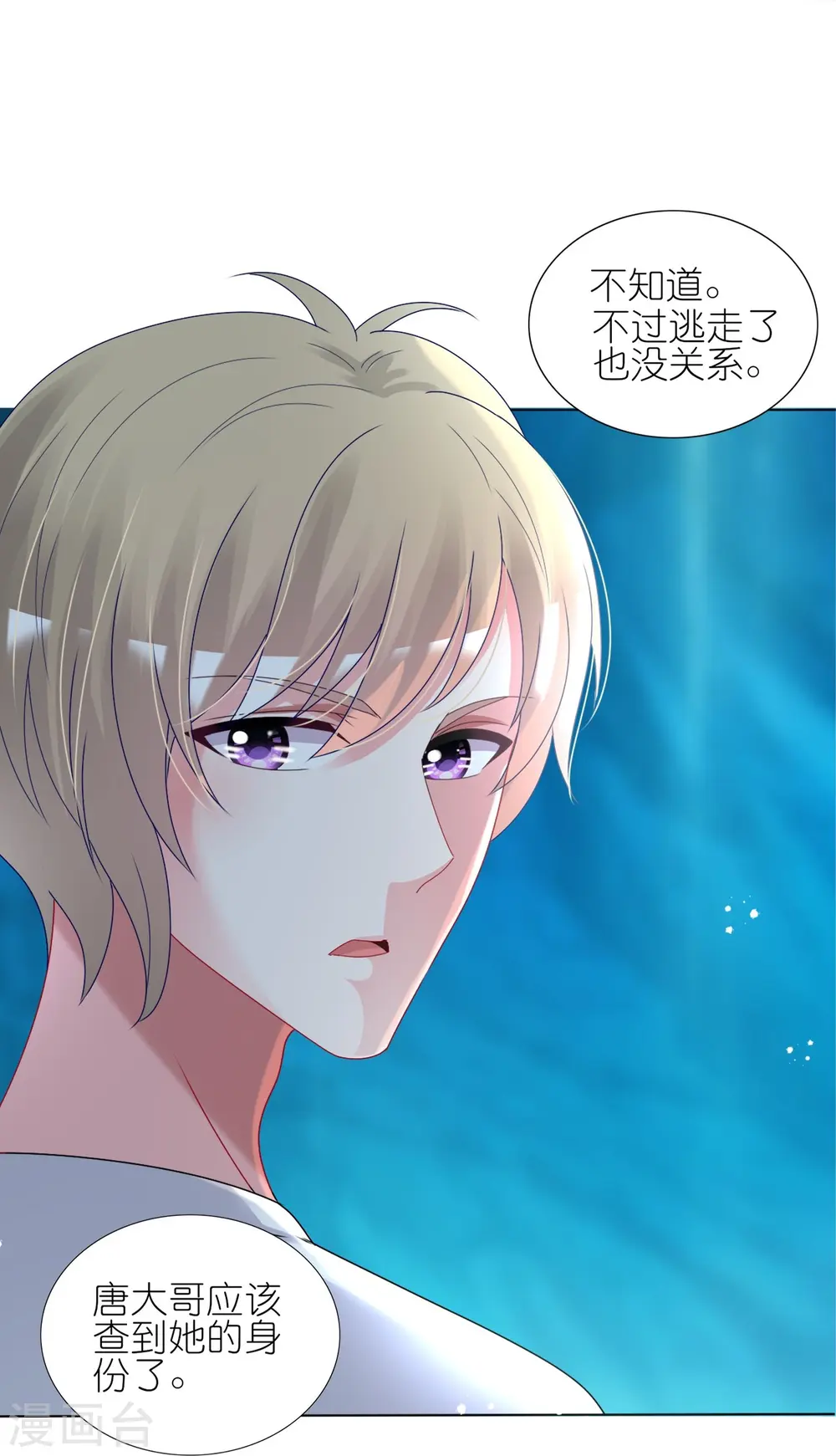 第436话21