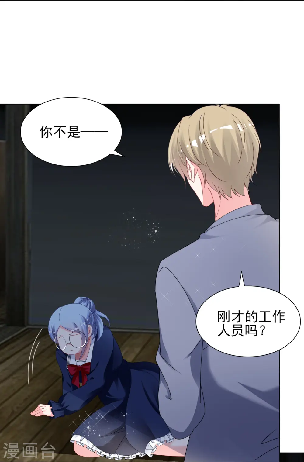 第407话20