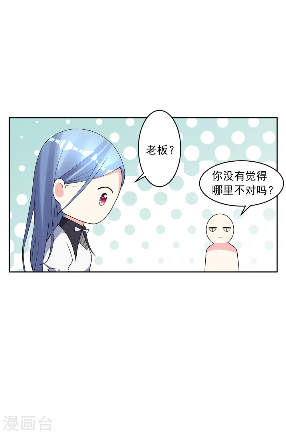 第185话21