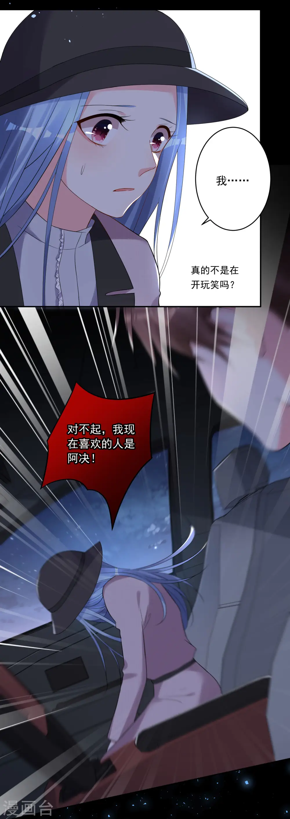 第211话15