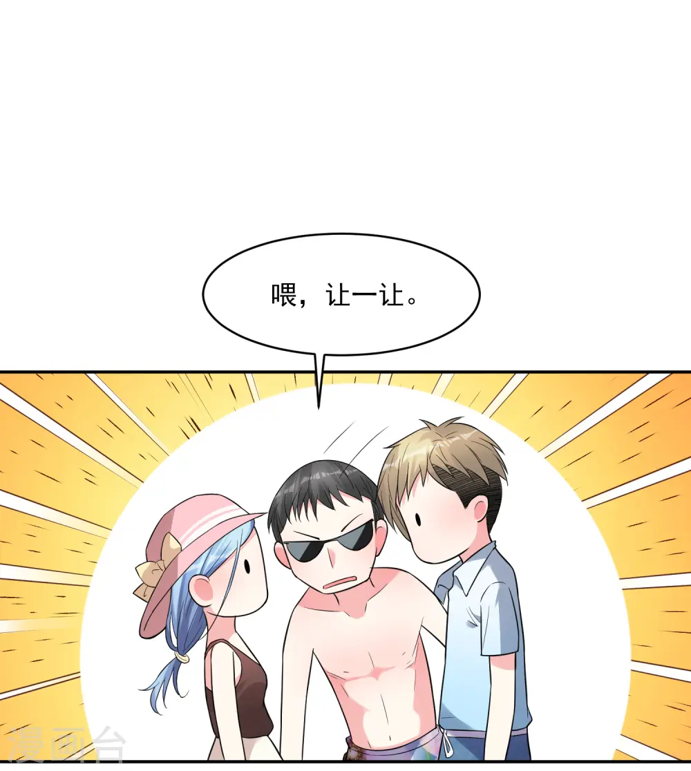 第176话18