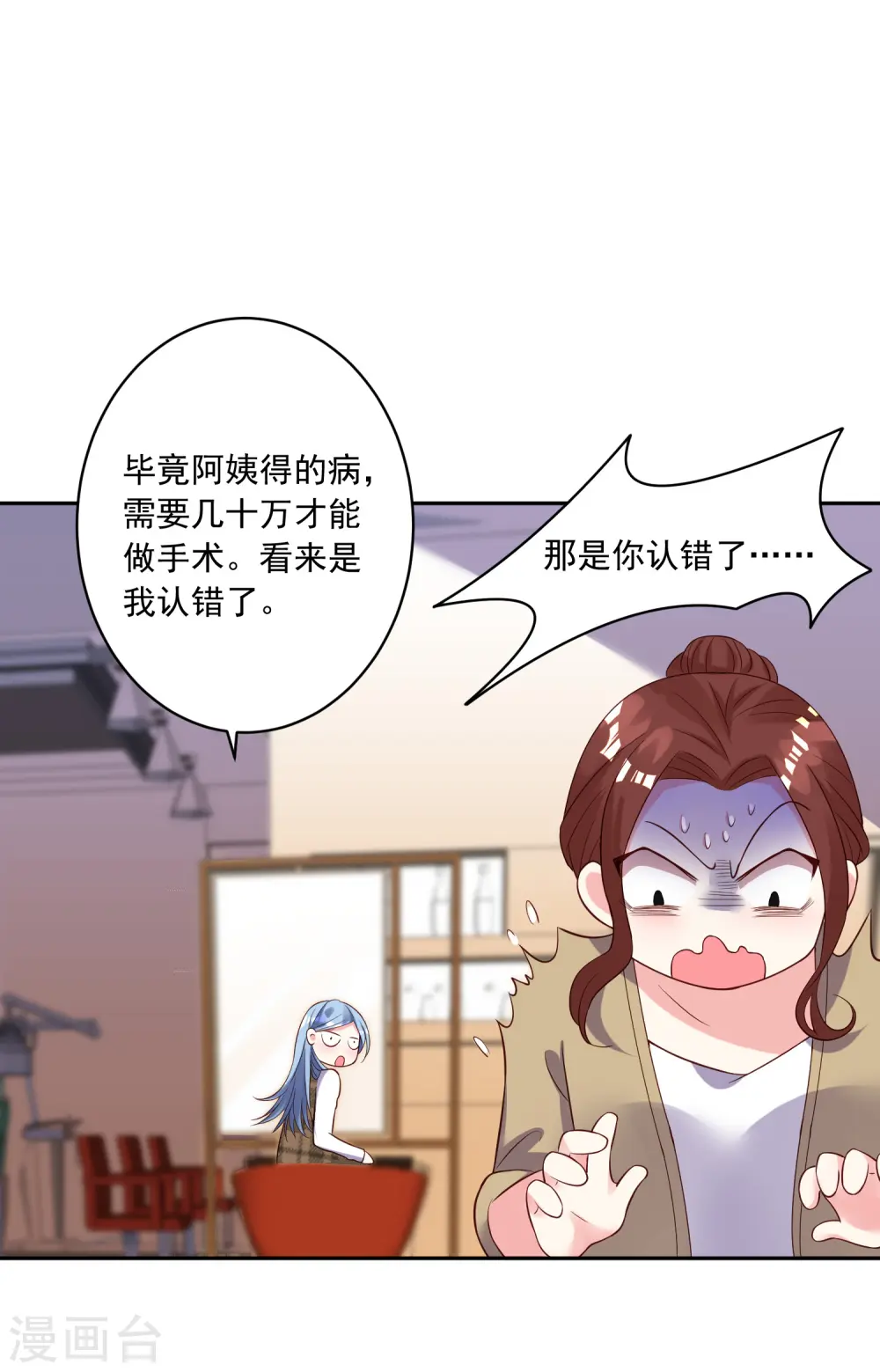 第244话26