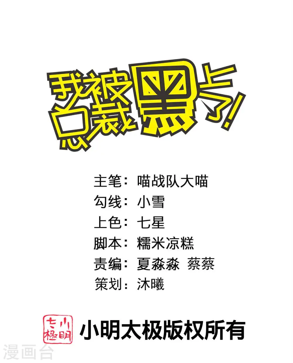 第391话0