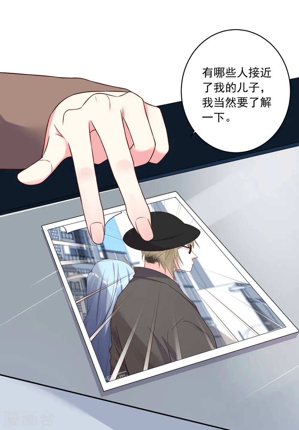 第278话25