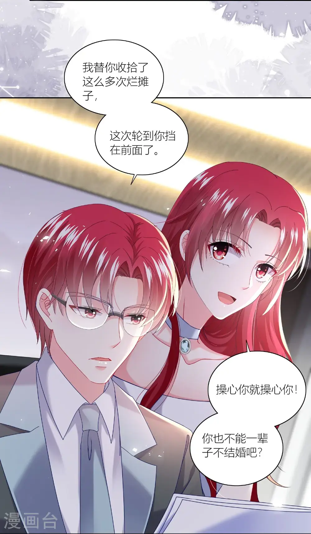 第519话6