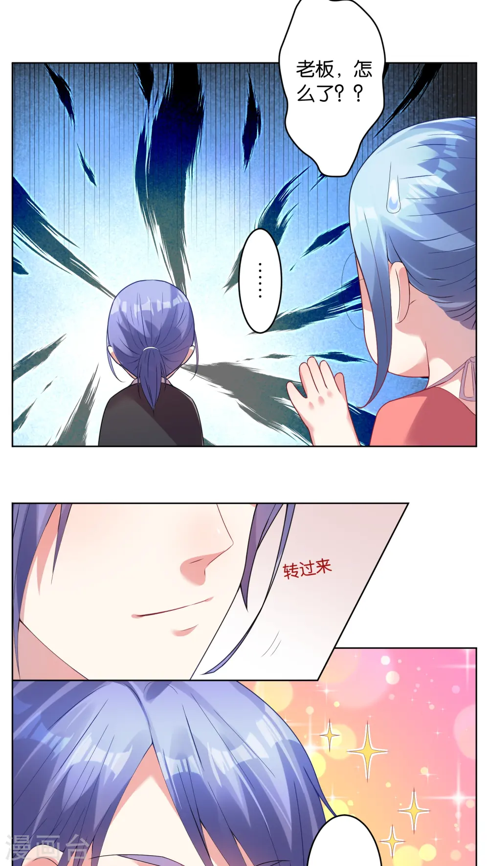 第29话16