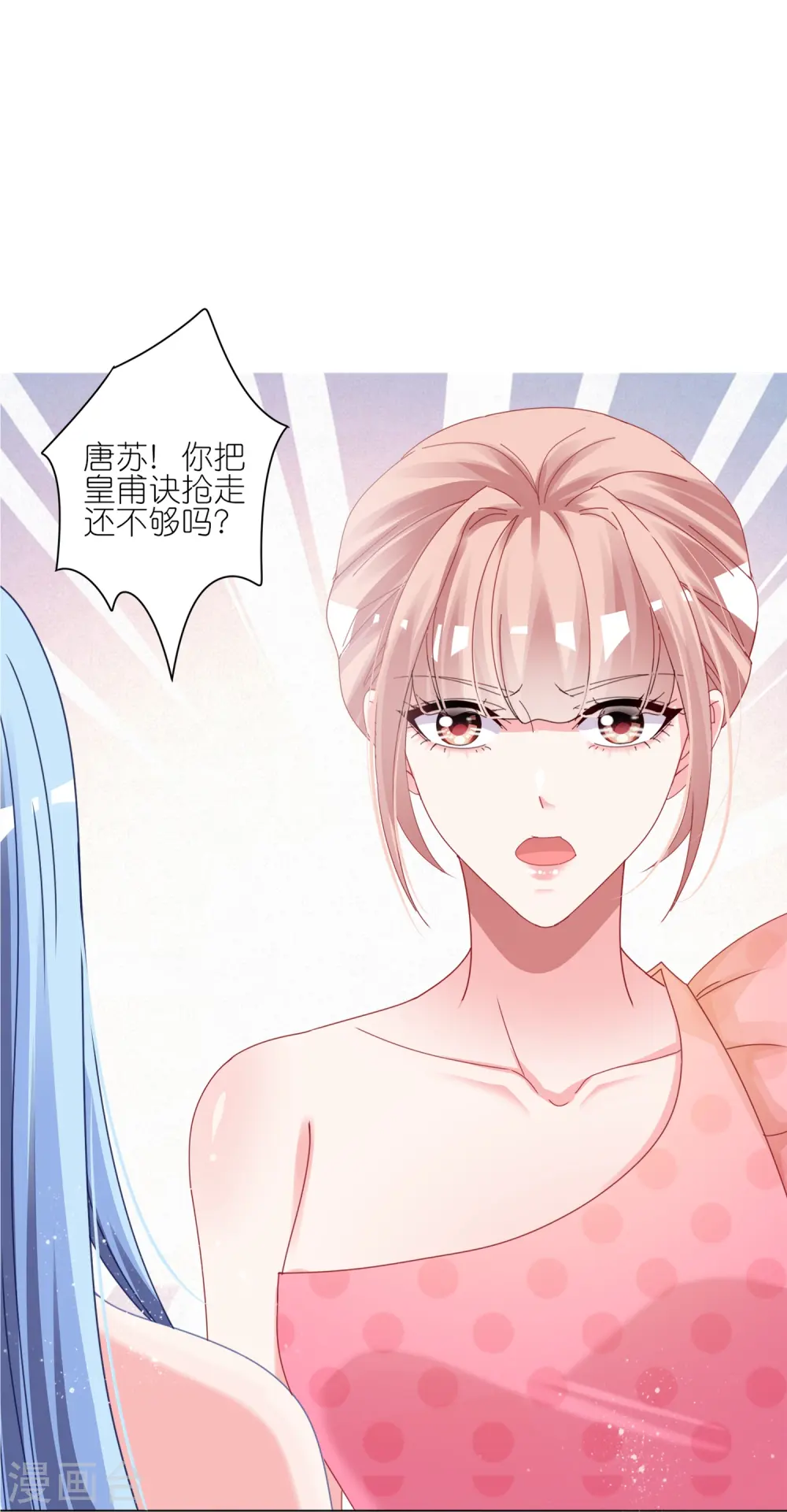 第419话9