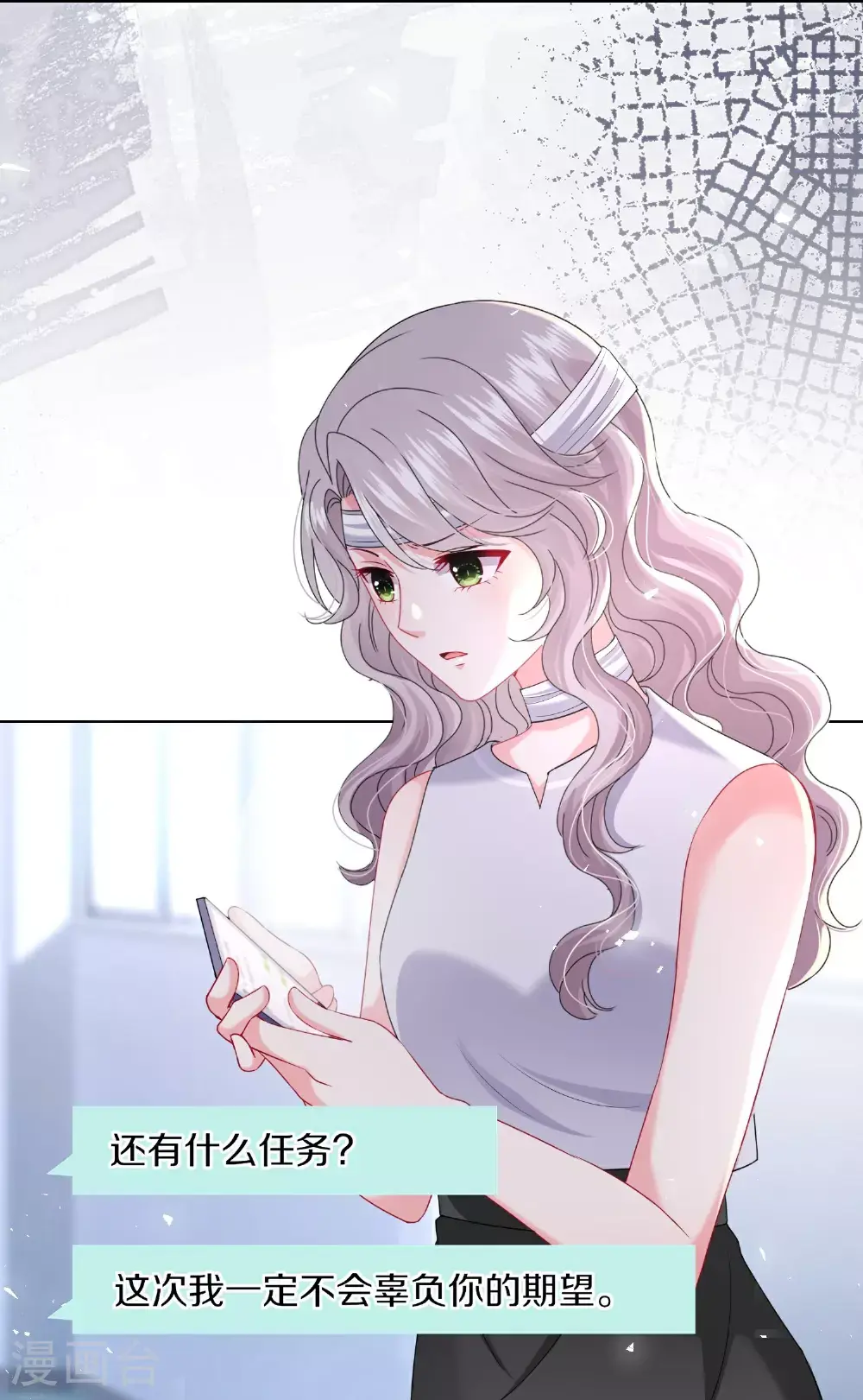 第518话10