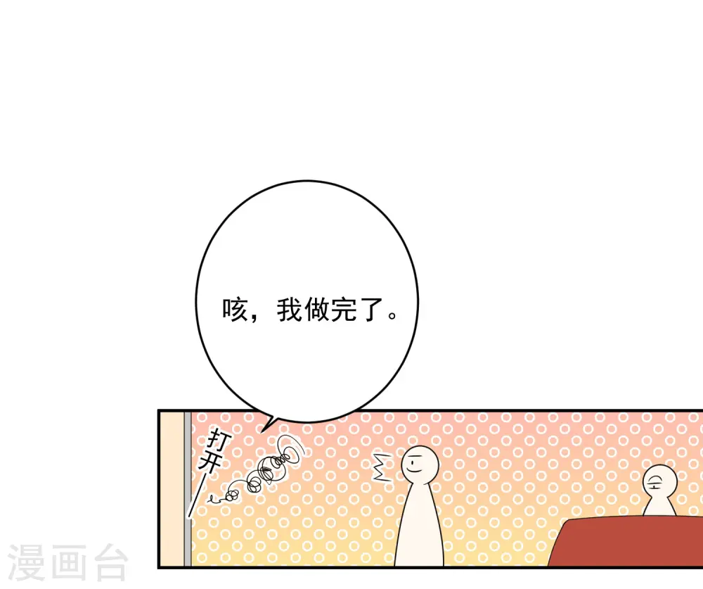 第262话27