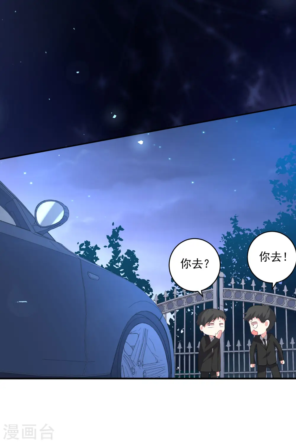 第212话12