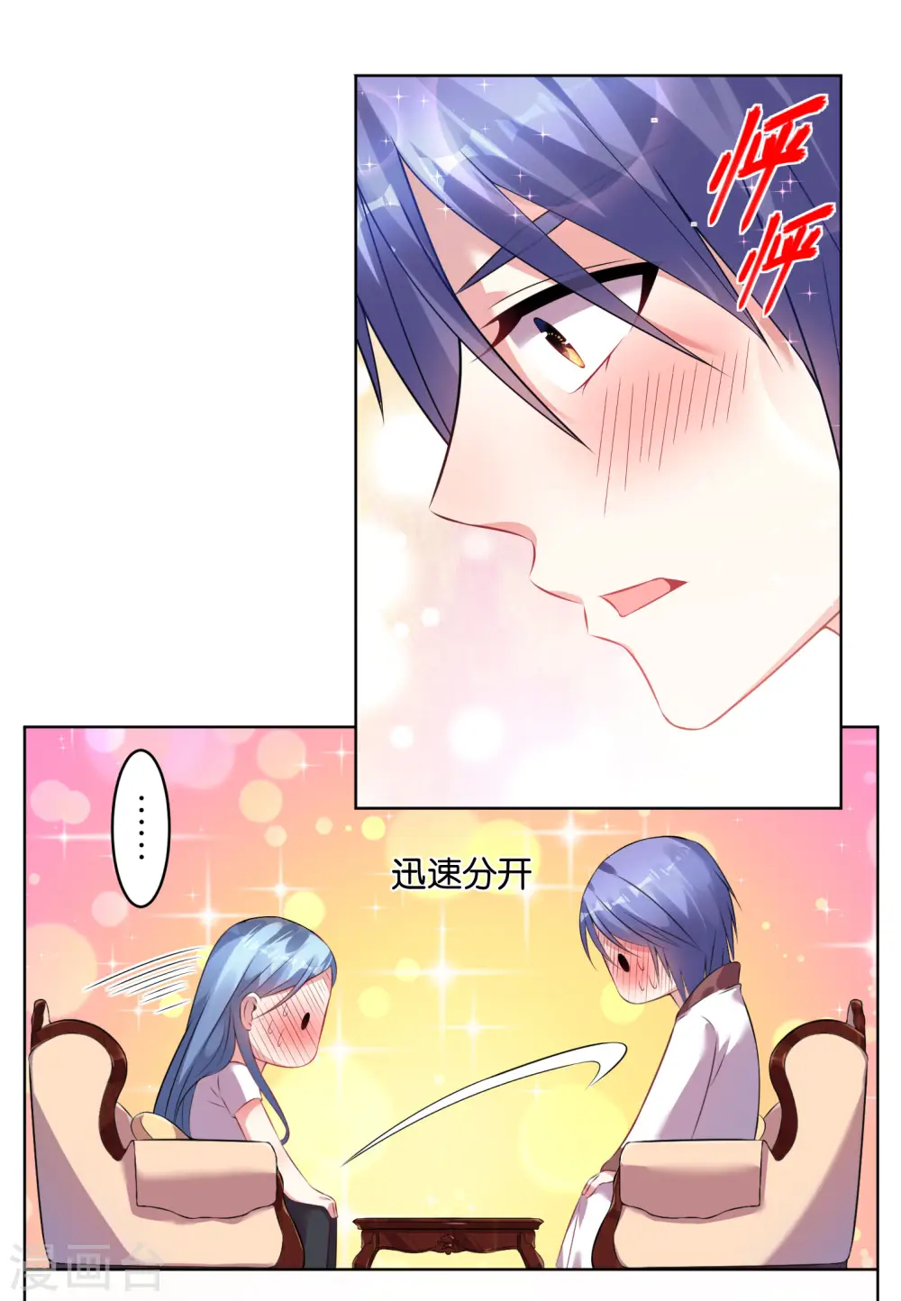 第72话22