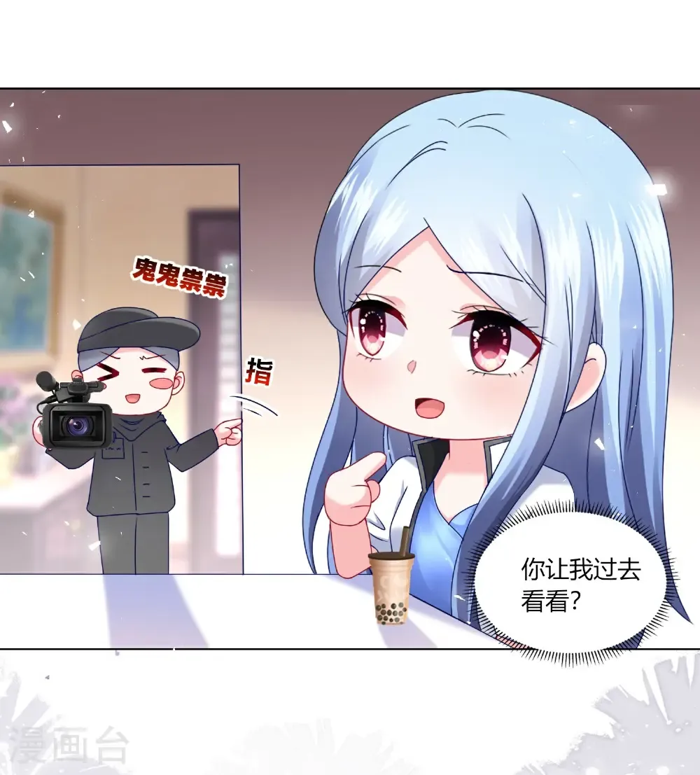 第527话14