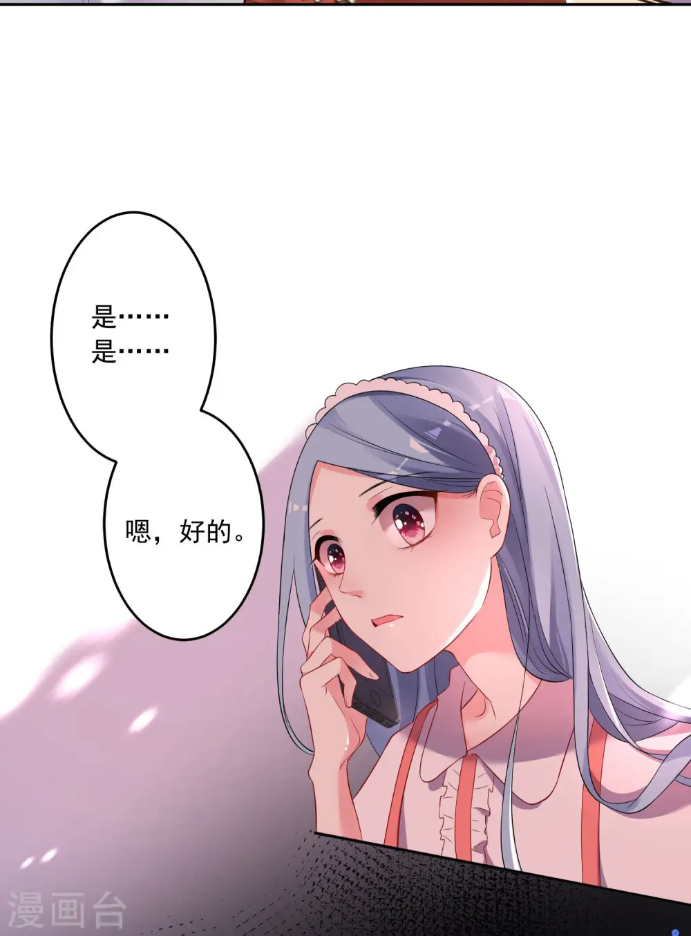 第164话18