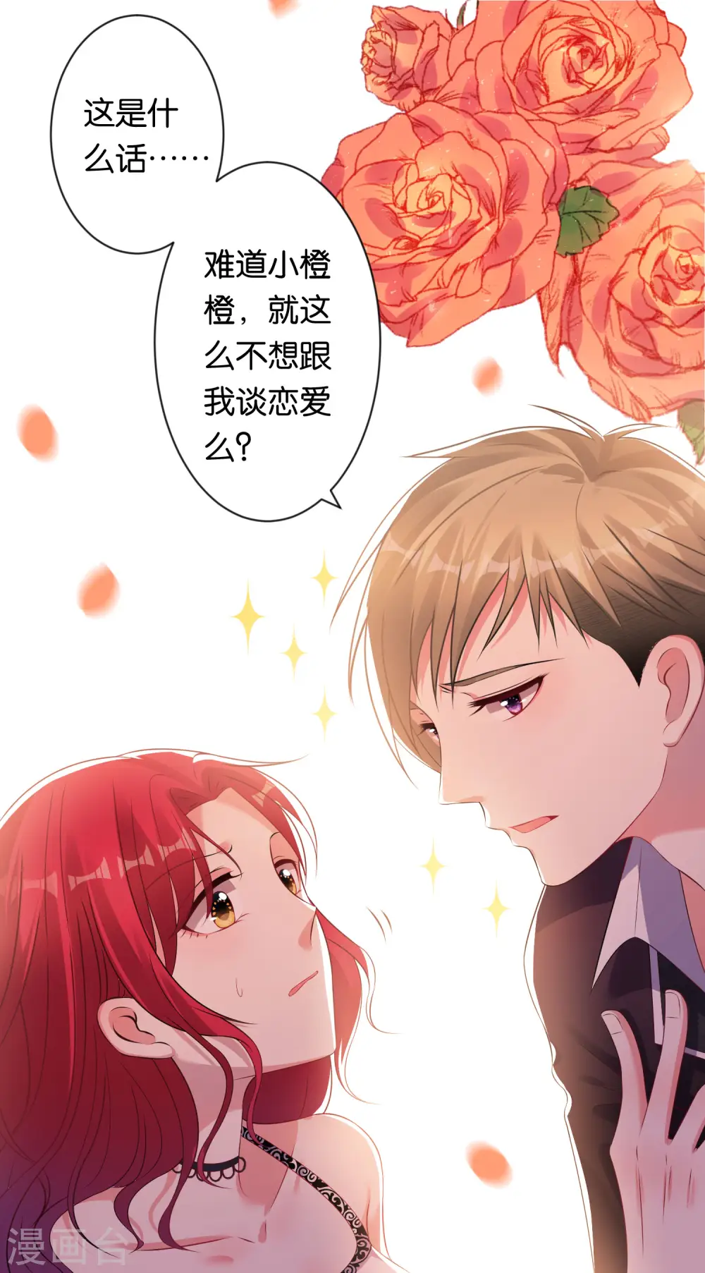 第104话12