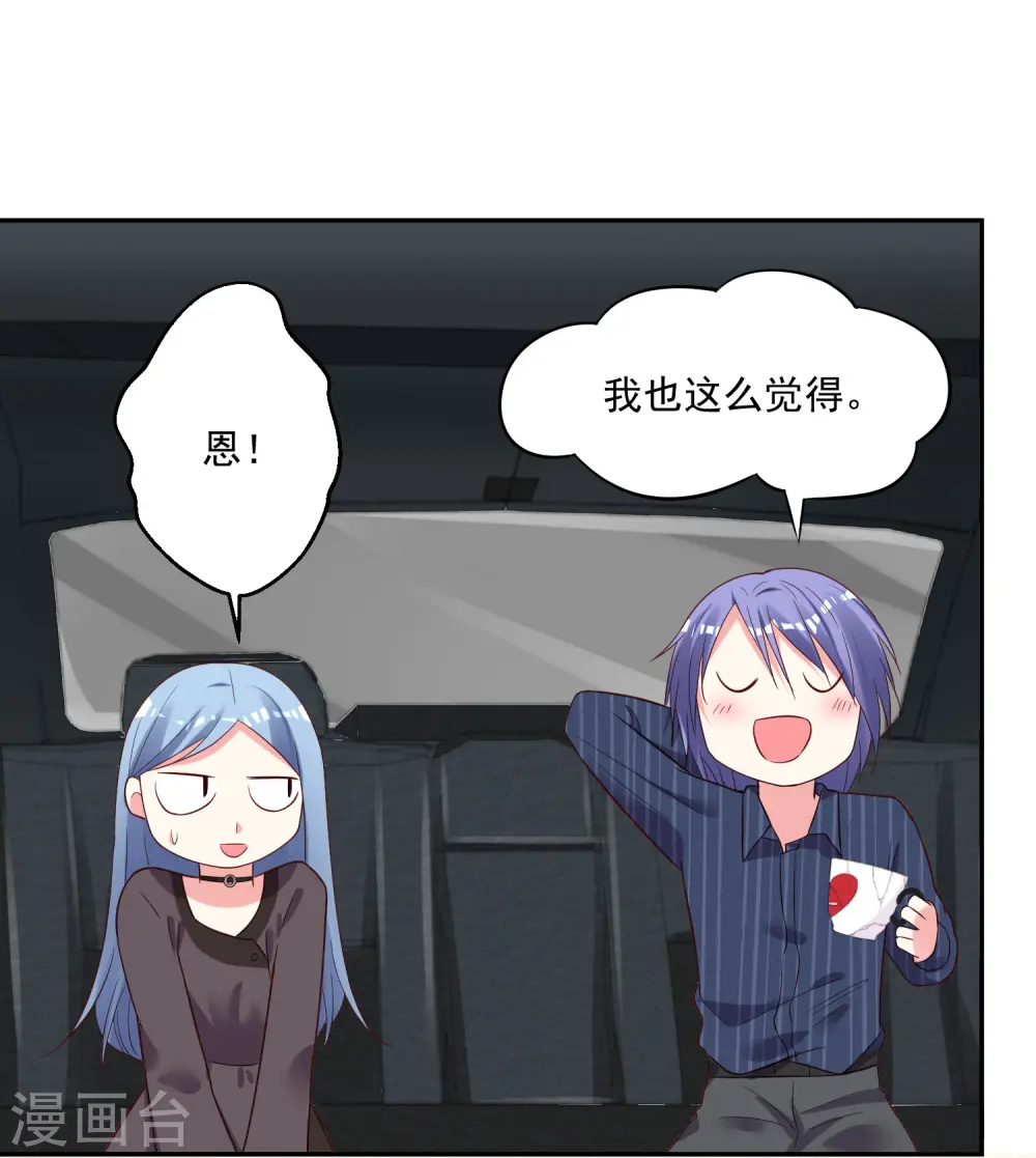 第233话4