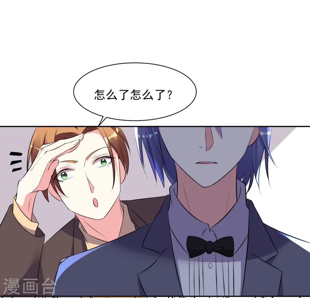 第309话7