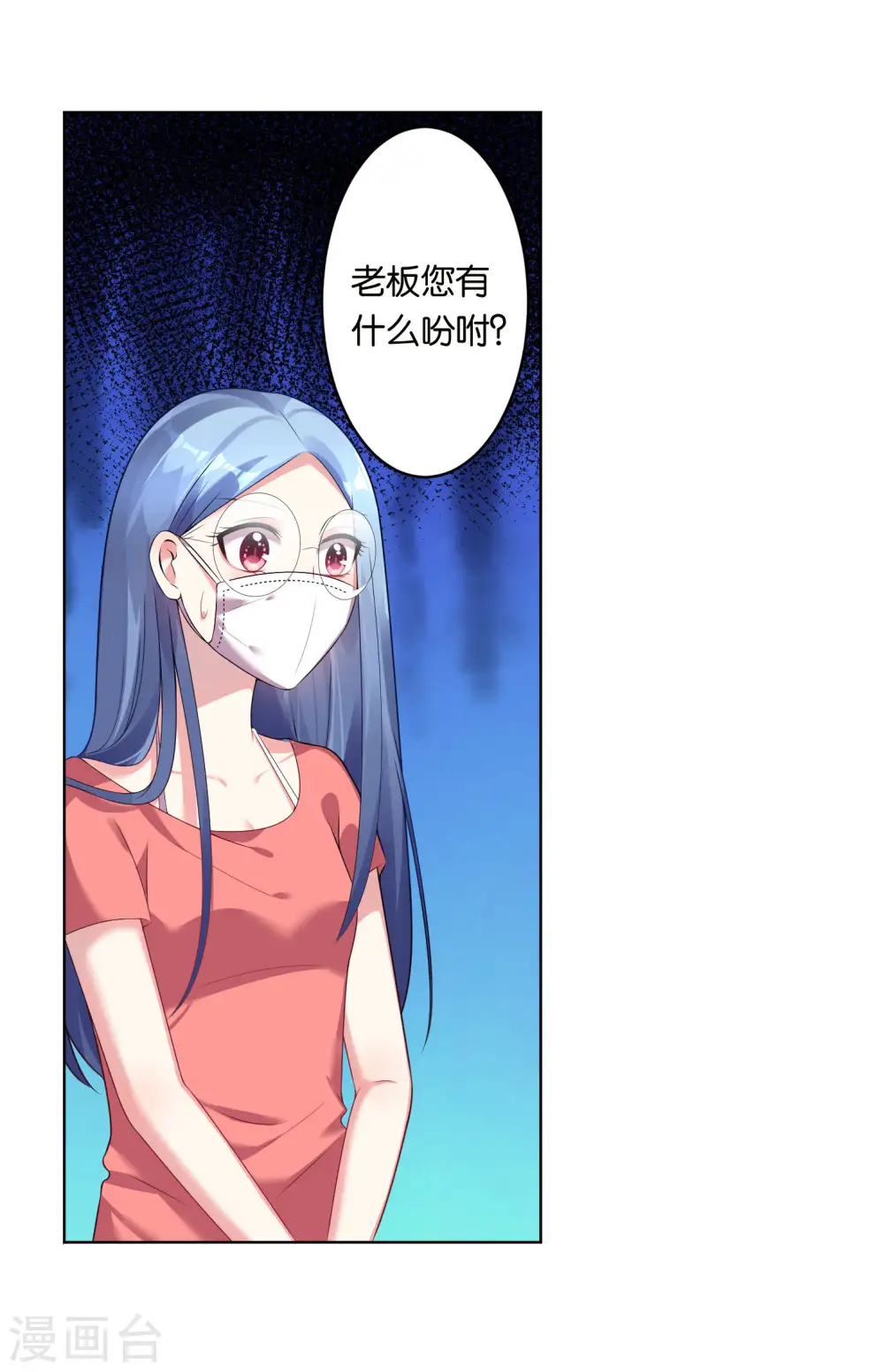 第48话7